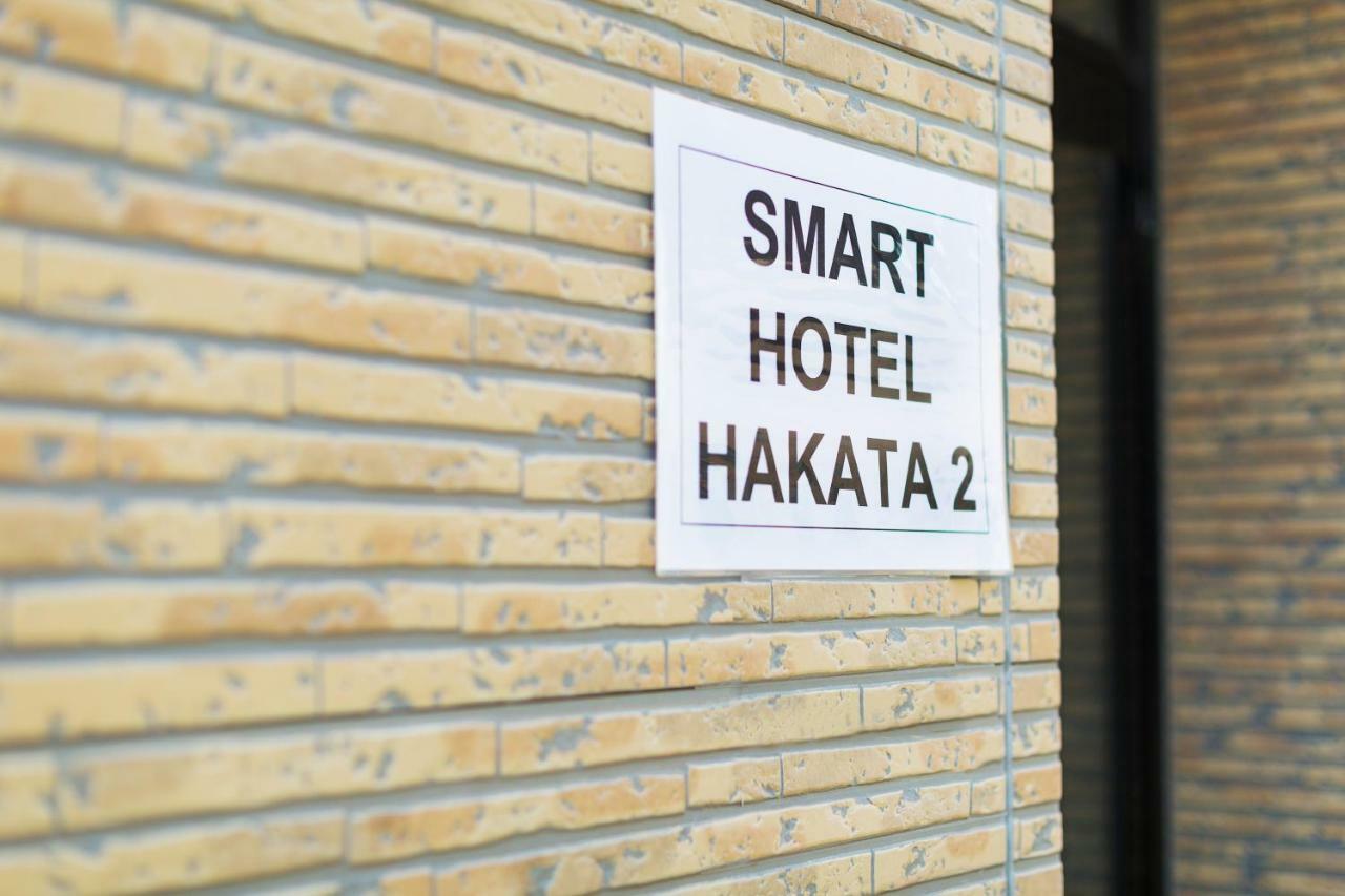 Smart Hotel Hakata 2 Fukuoka  Exteriér fotografie
